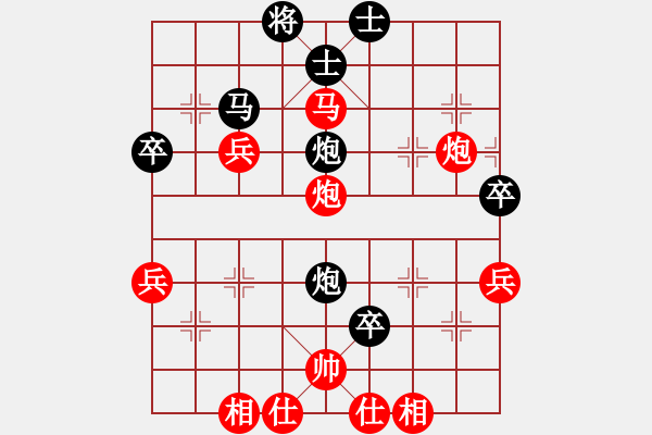 象棋棋譜圖片：2020陽(yáng)新縣火神山杯迎新春網(wǎng)絡(luò)友誼賽馬曉鵬先勝徐智泓6 - 步數(shù)：85 