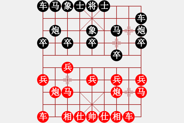 象棋棋譜圖片：【第二屆聆聽杯第3輪10臺】薛丹先勝自由戰(zhàn)士.pgn - 步數(shù)：10 