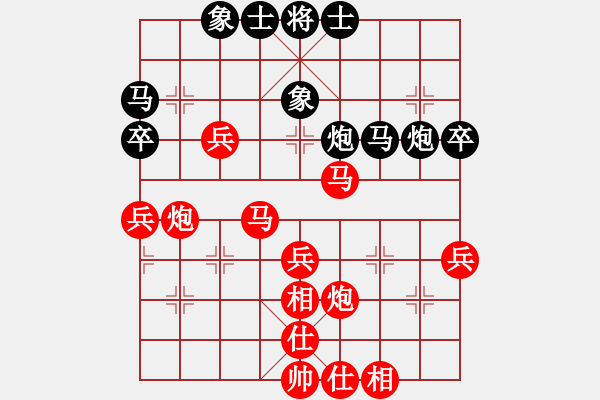 象棋棋譜圖片：【第二屆聆聽杯第3輪10臺】薛丹先勝自由戰(zhàn)士.pgn - 步數(shù)：50 