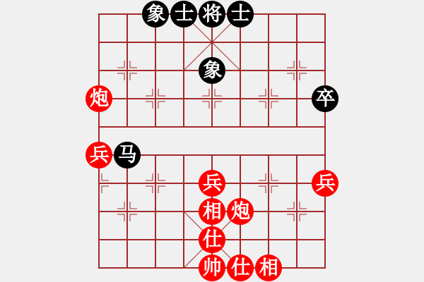 象棋棋譜圖片：【第二屆聆聽杯第3輪10臺】薛丹先勝自由戰(zhàn)士.pgn - 步數(shù)：60 