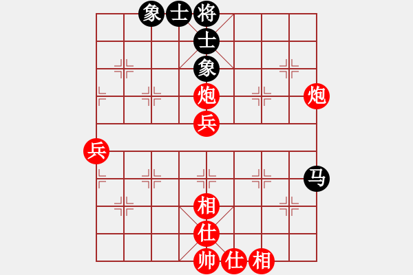 象棋棋譜圖片：【第二屆聆聽杯第3輪10臺】薛丹先勝自由戰(zhàn)士.pgn - 步數(shù)：70 