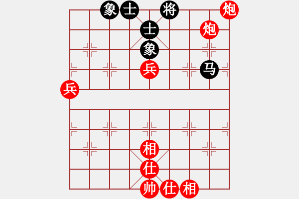 象棋棋譜圖片：【第二屆聆聽杯第3輪10臺】薛丹先勝自由戰(zhàn)士.pgn - 步數(shù)：80 