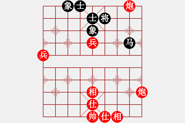 象棋棋譜圖片：【第二屆聆聽杯第3輪10臺】薛丹先勝自由戰(zhàn)士.pgn - 步數(shù)：83 