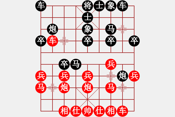 象棋棋譜圖片：老當(dāng)弈壯(1段)-負(fù)-guanjunzbs(6段) - 步數(shù)：20 