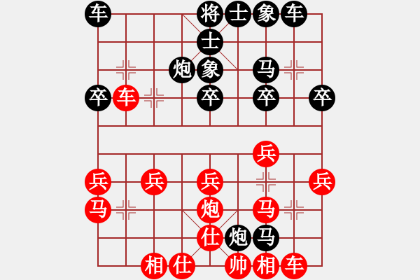 象棋棋譜圖片：老當(dāng)弈壯(1段)-負(fù)-guanjunzbs(6段) - 步數(shù)：30 