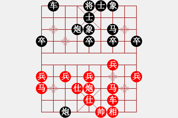 象棋棋譜圖片：老當(dāng)弈壯(1段)-負(fù)-guanjunzbs(6段) - 步數(shù)：40 