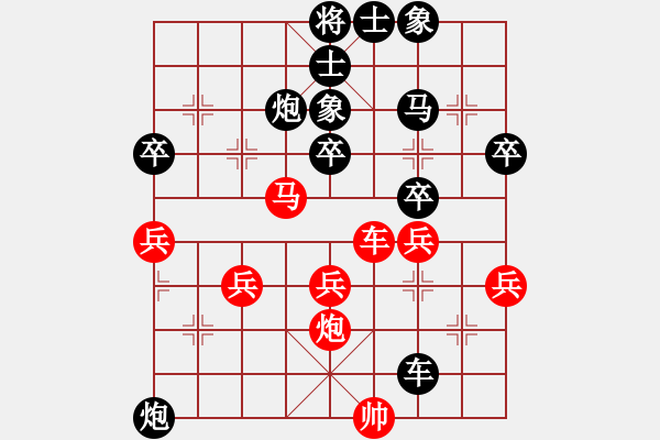 象棋棋譜圖片：老當(dāng)弈壯(1段)-負(fù)-guanjunzbs(6段) - 步數(shù)：60 