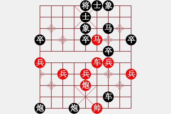 象棋棋譜圖片：老當(dāng)弈壯(1段)-負(fù)-guanjunzbs(6段) - 步數(shù)：62 