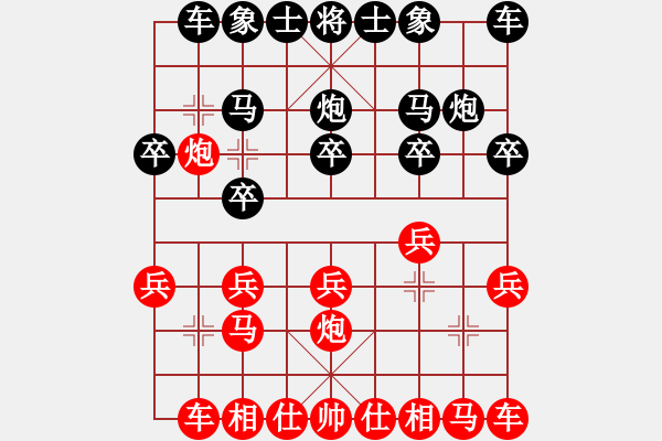 象棋棋谱图片：金阿童木(6段)-和-走走看看看(8段) - 步数：10 