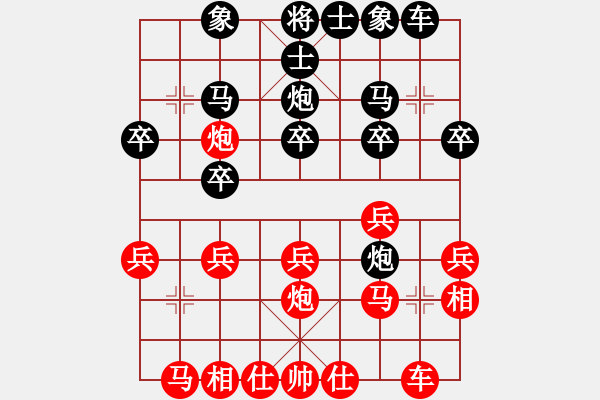 象棋棋谱图片：金阿童木(6段)-和-走走看看看(8段) - 步数：20 