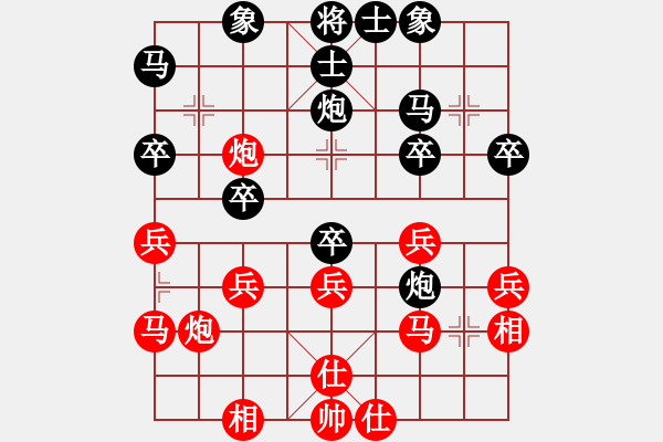 象棋棋谱图片：金阿童木(6段)-和-走走看看看(8段) - 步数：30 