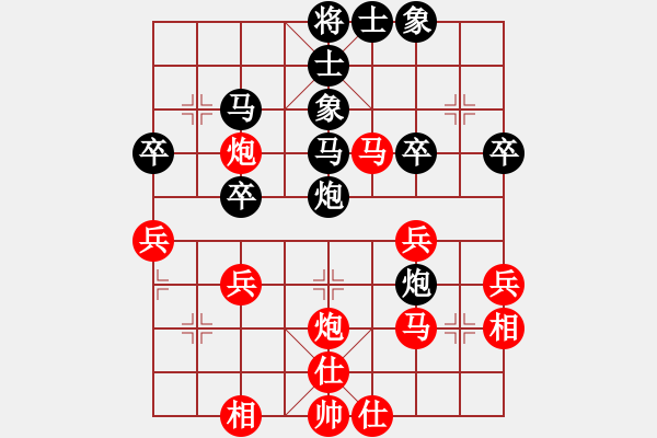 象棋棋谱图片：金阿童木(6段)-和-走走看看看(8段) - 步数：40 