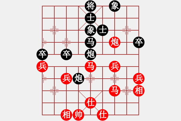 象棋棋谱图片：金阿童木(6段)-和-走走看看看(8段) - 步数：50 