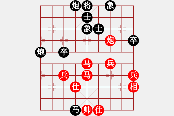 象棋棋谱图片：金阿童木(6段)-和-走走看看看(8段) - 步数：60 