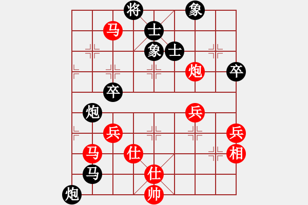 象棋棋谱图片：金阿童木(6段)-和-走走看看看(8段) - 步数：70 