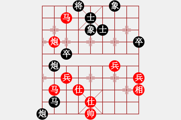 象棋棋谱图片：金阿童木(6段)-和-走走看看看(8段) - 步数：71 