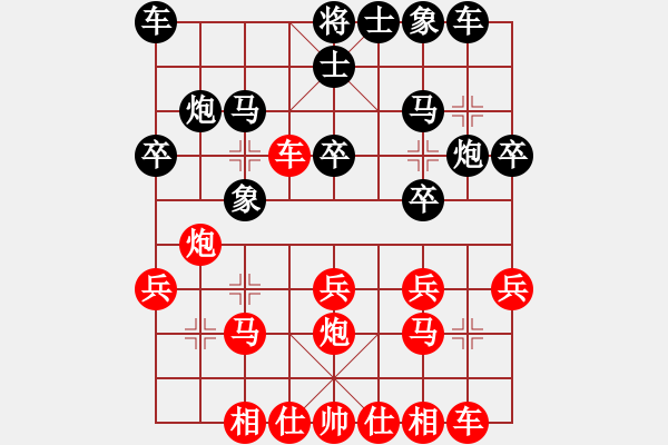 象棋棋谱图片：赵攀伟 先和 周平荣 - 步数：20 