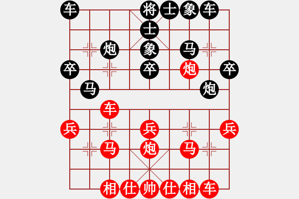 象棋棋谱图片：赵攀伟 先和 周平荣 - 步数：30 