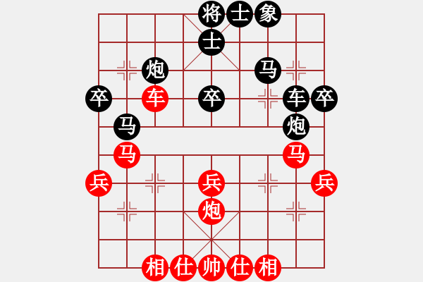 象棋棋谱图片：赵攀伟 先和 周平荣 - 步数：40 