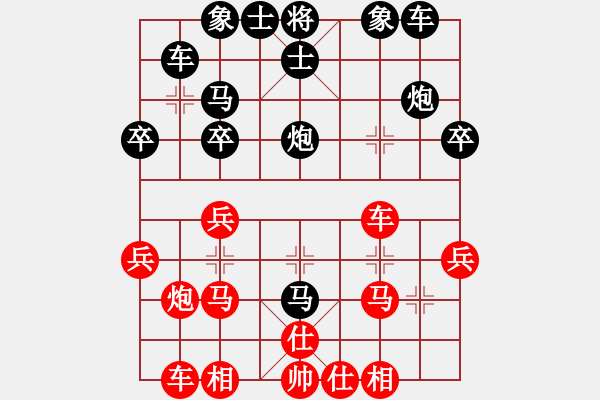 象棋棋譜圖片：C36 2馬6進(jìn)7 3黑車1平4 - 步數(shù)：30 