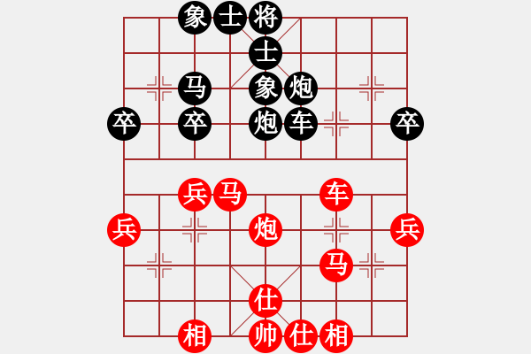 象棋棋譜圖片：C36 2馬6進(jìn)7 3黑車1平4 - 步數(shù)：40 