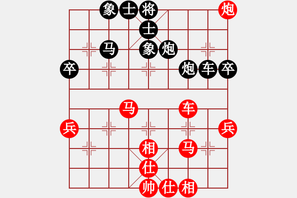 象棋棋譜圖片：C36 2馬6進(jìn)7 3黑車1平4 - 步數(shù)：50 