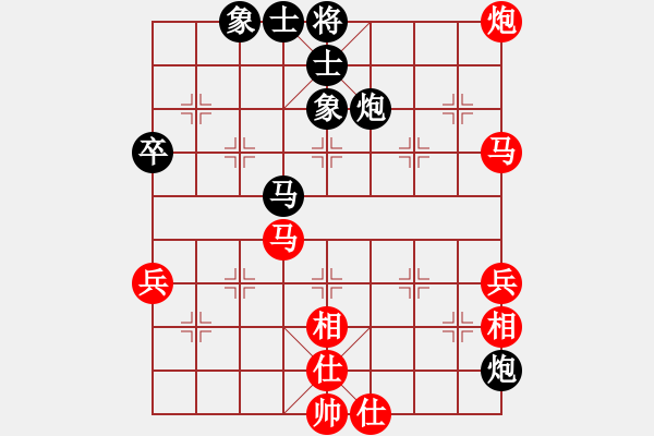 象棋棋譜圖片：C36 2馬6進(jìn)7 3黑車1平4 - 步數(shù)：58 