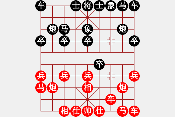 象棋棋譜圖片：第五輪3臺(tái) 南通王建中先和廣東陳樹雄 - 步數(shù)：10 