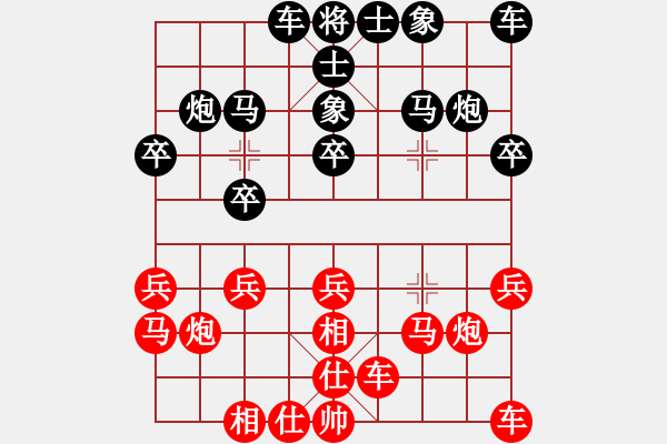 象棋棋譜圖片：第五輪3臺(tái) 南通王建中先和廣東陳樹雄 - 步數(shù)：20 