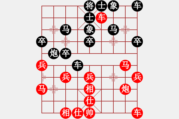 象棋棋譜圖片：第五輪3臺(tái) 南通王建中先和廣東陳樹雄 - 步數(shù)：30 