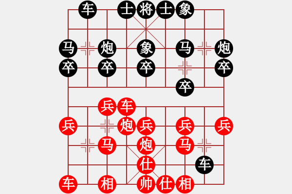 象棋棋譜圖片：王晟強(qiáng) 先和 許文章 - 步數(shù)：20 