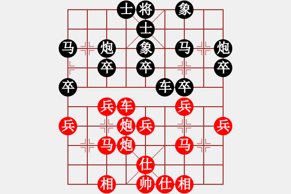 象棋棋譜圖片：王晟強(qiáng) 先和 許文章 - 步數(shù)：30 