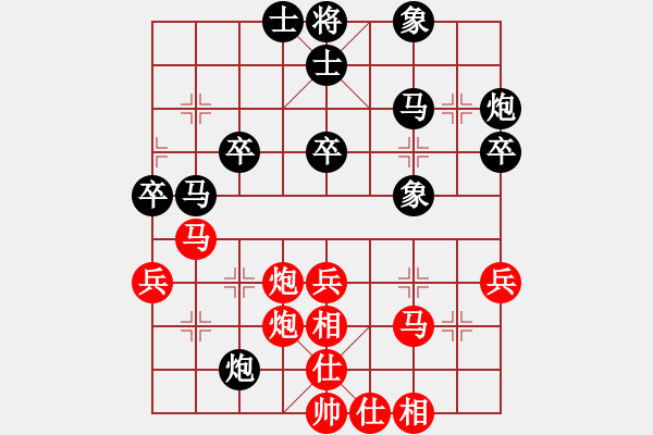 象棋棋譜圖片：王晟強(qiáng) 先和 許文章 - 步數(shù)：40 