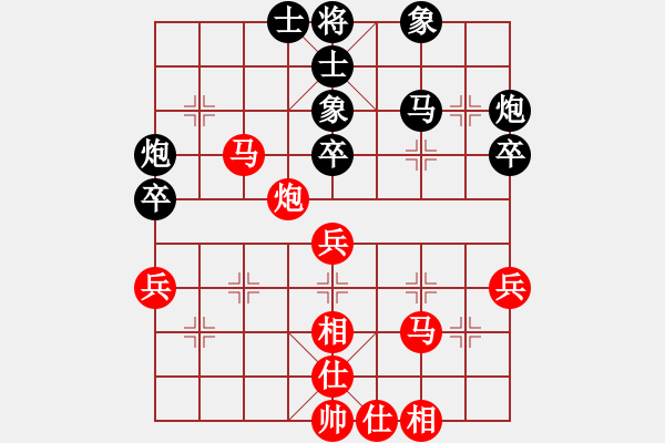 象棋棋譜圖片：王晟強(qiáng) 先和 許文章 - 步數(shù)：50 