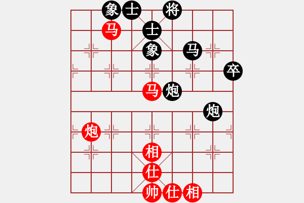 象棋棋譜圖片：王晟強(qiáng) 先和 許文章 - 步數(shù)：70 