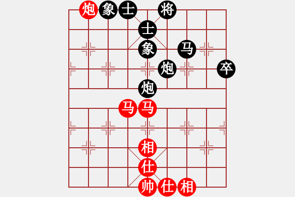 象棋棋譜圖片：王晟強(qiáng) 先和 許文章 - 步數(shù)：80 