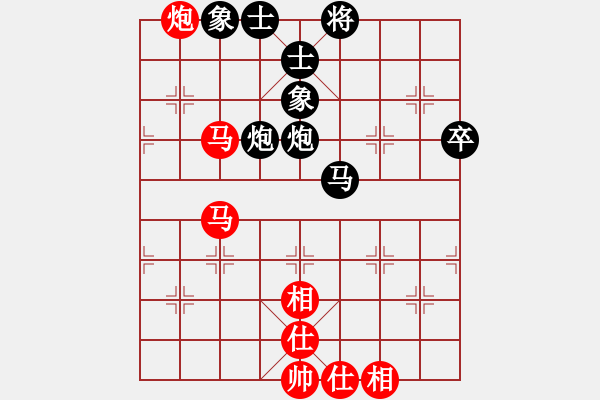 象棋棋譜圖片：王晟強(qiáng) 先和 許文章 - 步數(shù)：86 