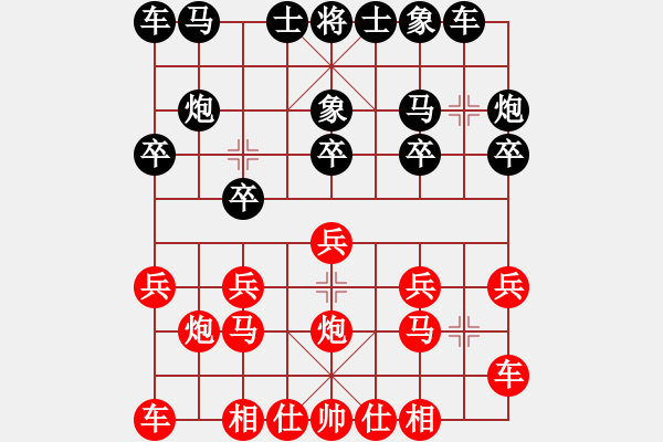 象棋棋譜圖片：太守棋狂先勝廣東嶺南象協隨風業(yè)4-22017?8?5 - 步數：10 