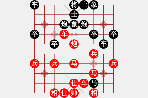 象棋棋譜圖片：太守棋狂先勝廣東嶺南象協隨風業(yè)4-22017?8?5 - 步數：40 