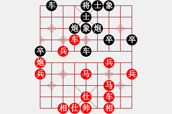 象棋棋譜圖片：太守棋狂先勝廣東嶺南象協隨風業(yè)4-22017?8?5 - 步數：50 