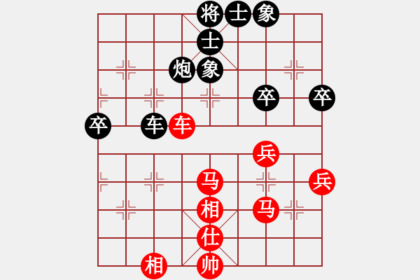 象棋棋譜圖片：太守棋狂先勝廣東嶺南象協隨風業(yè)4-22017?8?5 - 步數：75 