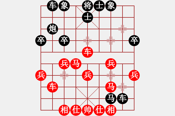 象棋棋譜圖片：希臘國手(9段)-負(fù)-sodmdos(4段) - 步數(shù)：30 