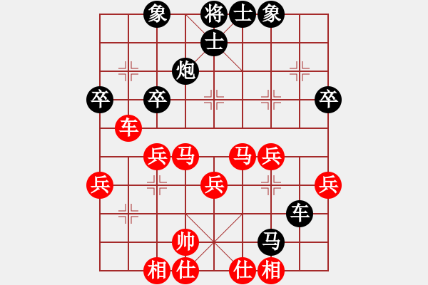 象棋棋譜圖片：希臘國手(9段)-負(fù)-sodmdos(4段) - 步數(shù)：40 