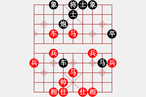 象棋棋譜圖片：希臘國手(9段)-負(fù)-sodmdos(4段) - 步數(shù)：50 