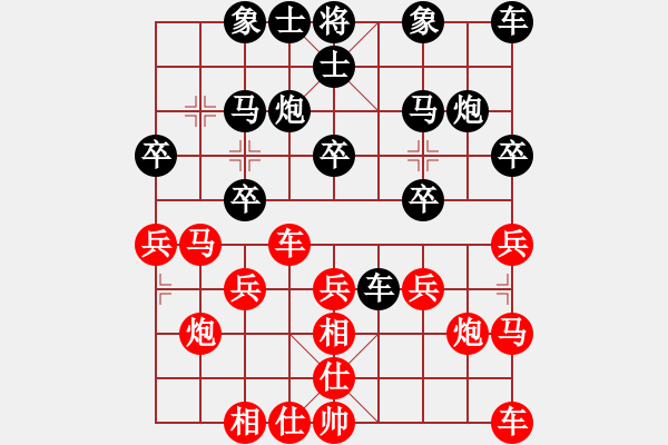 象棋棋譜圖片：汪建平(風(fēng)魔)-負(fù)-長(zhǎng)沙滿哥(北斗) - 步數(shù)：20 