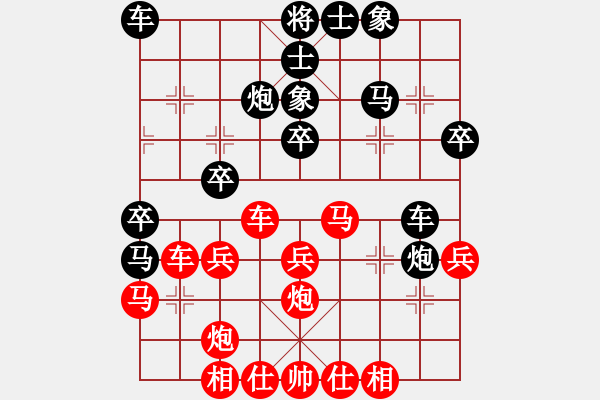 象棋棋譜圖片：峨眉火龍(5段)-負(fù)-華山戰(zhàn)斧(2段) - 步數(shù)：30 