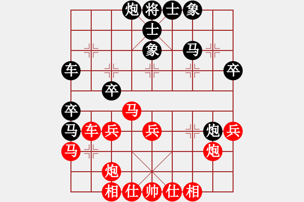 象棋棋譜圖片：峨眉火龍(5段)-負(fù)-華山戰(zhàn)斧(2段) - 步數(shù)：40 