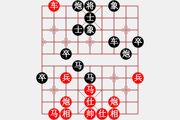 象棋棋譜圖片：峨眉火龍(5段)-負(fù)-華山戰(zhàn)斧(2段) - 步數(shù)：58 