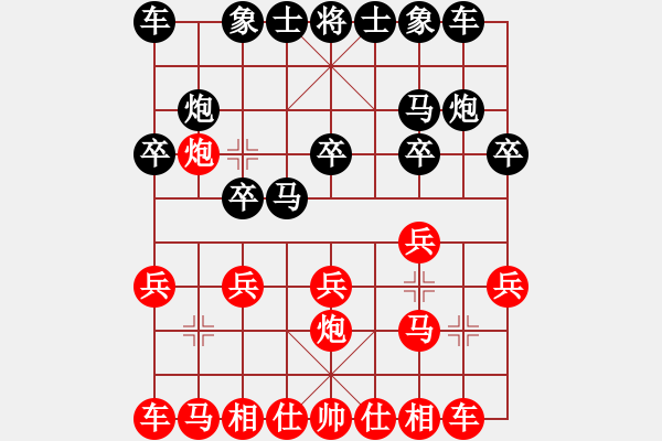 象棋棋谱图片：刘一诺(3段)-负-丛林(9级) - 步数：10 