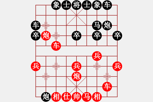 象棋棋谱图片：刘一诺(3段)-负-丛林(9级) - 步数：20 